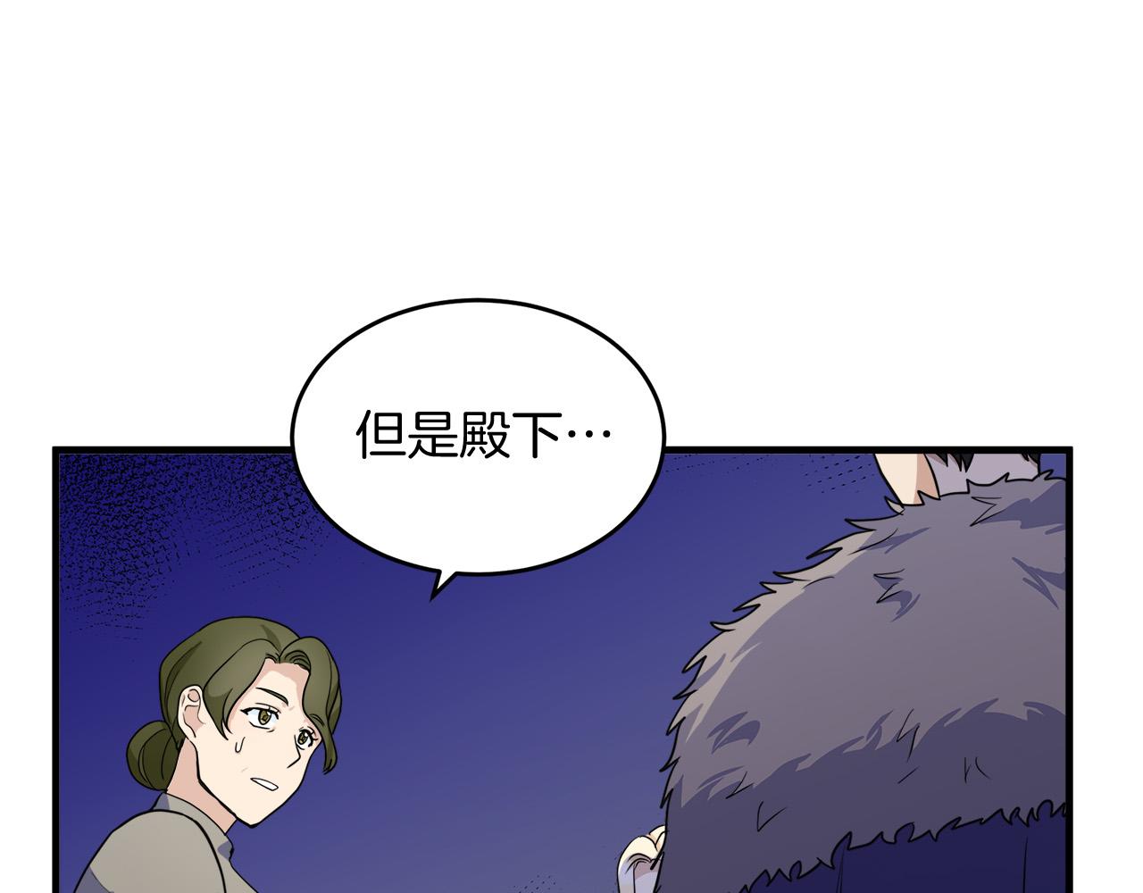 第51话9