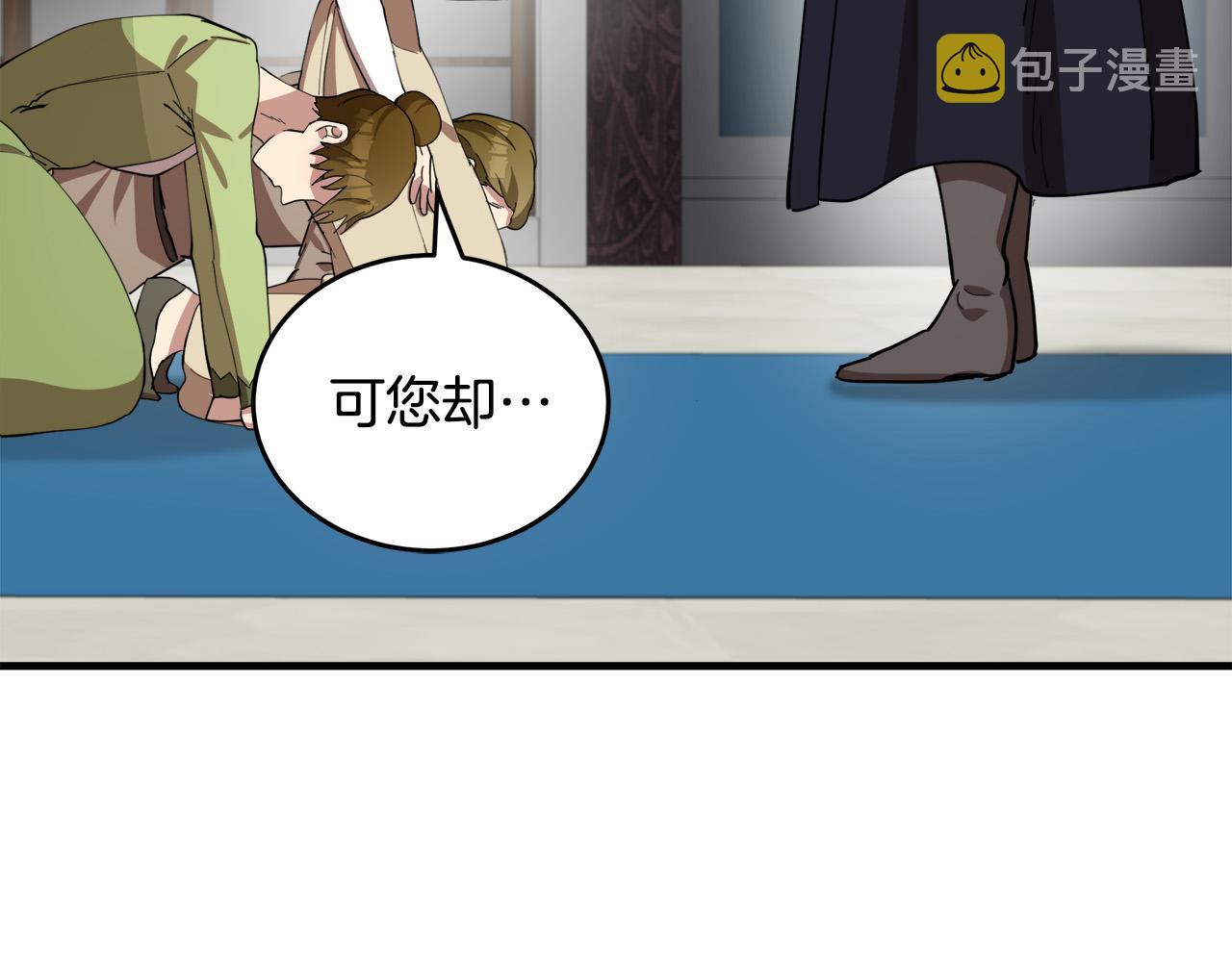 第68话119