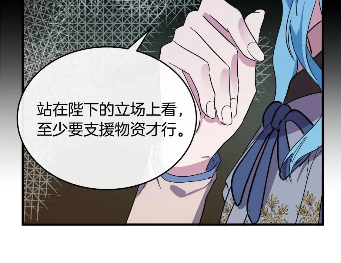 第93话 威胁152