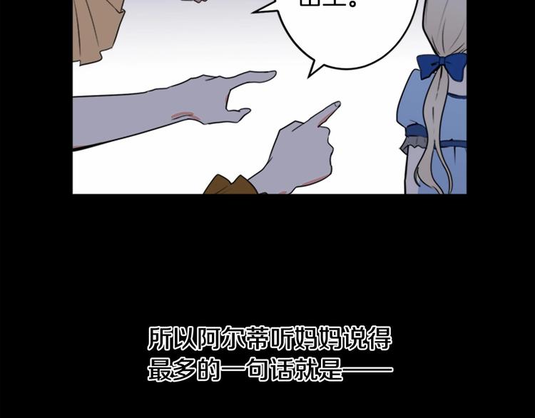 第01话165
