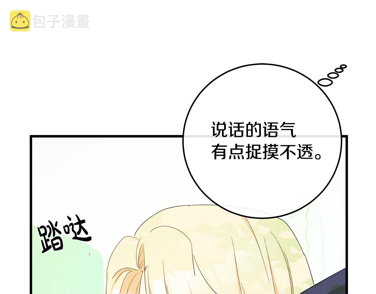 第90话132