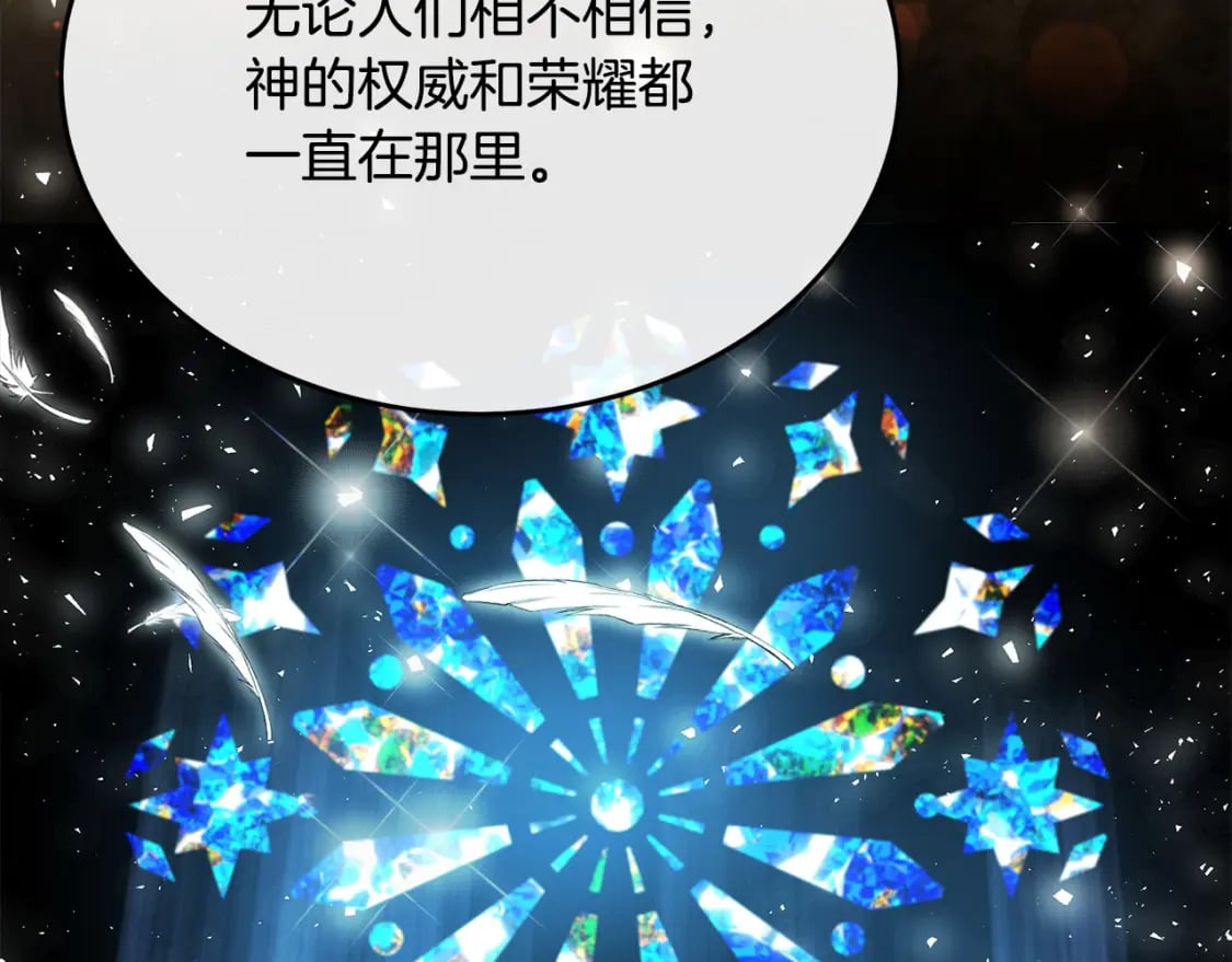 第126话 我怀孕了？！43