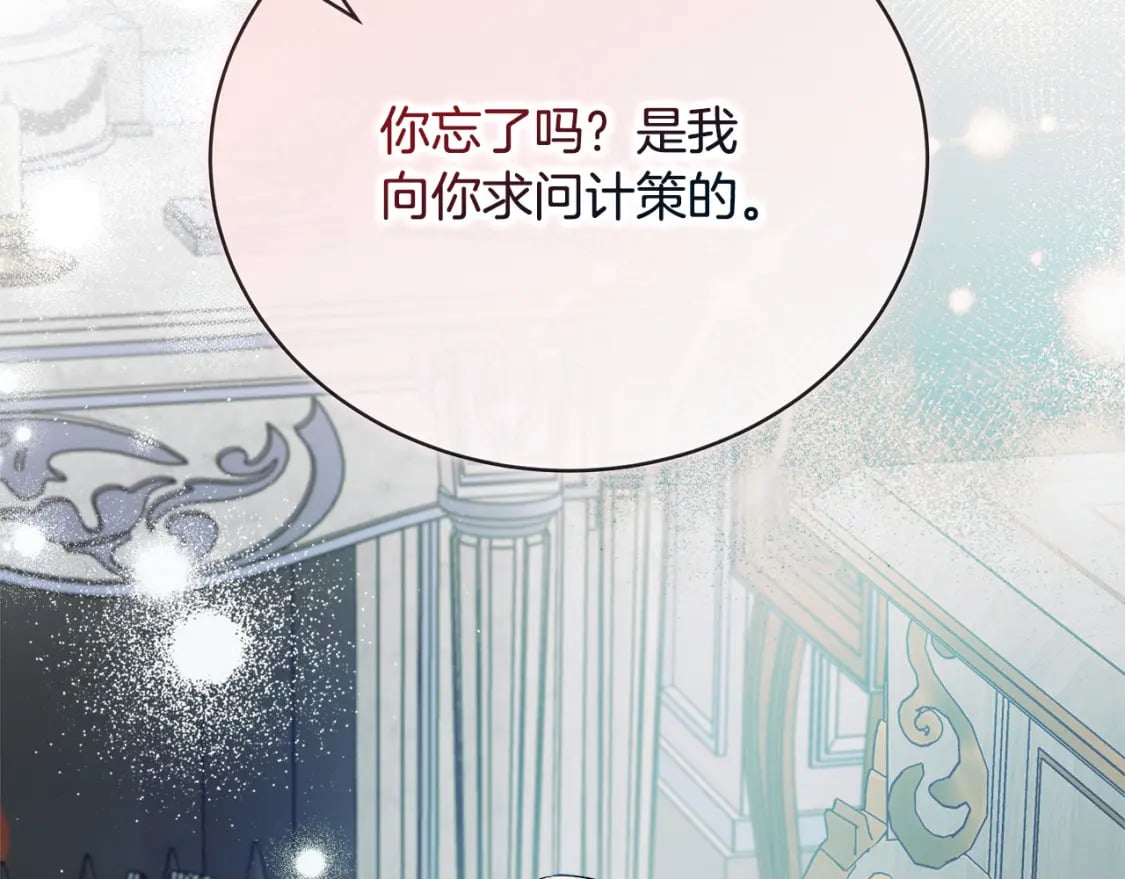 第147话 你都记得？133