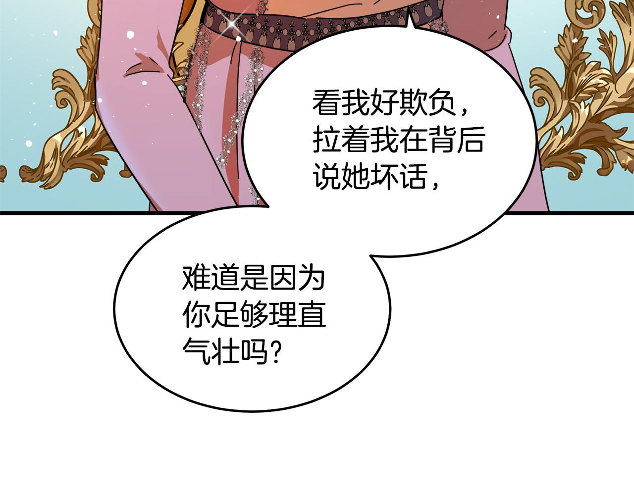 第62话99