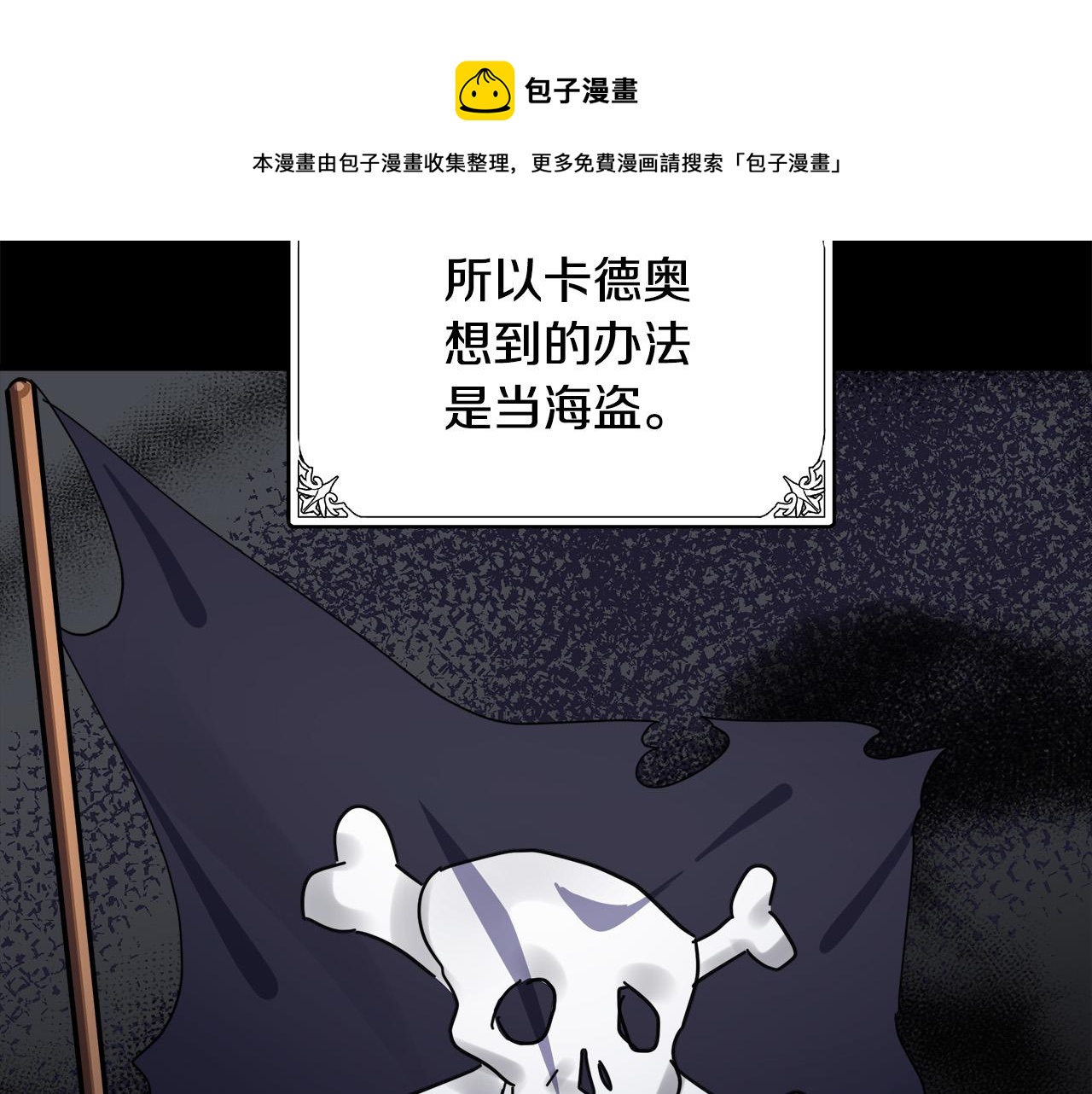 第67话50