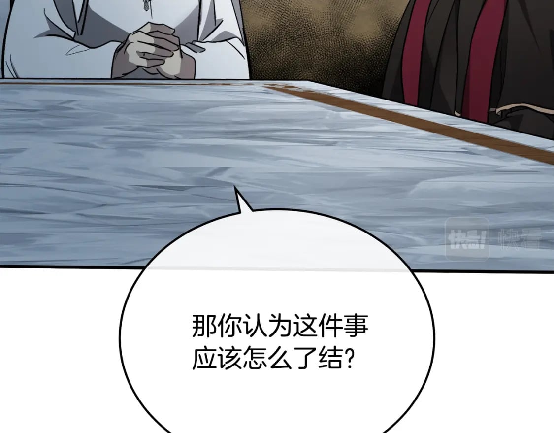 第126话 我怀孕了？！29