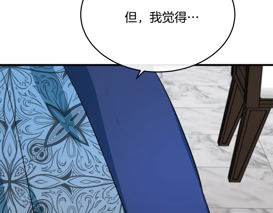 第115话 被人怀疑203