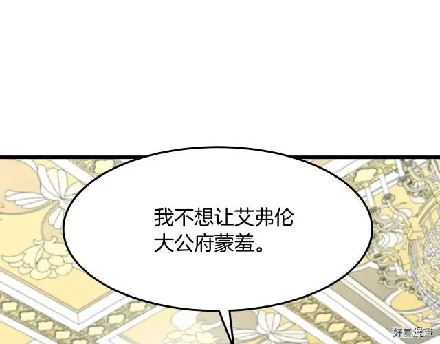 第32话153