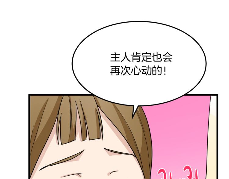 第39话46