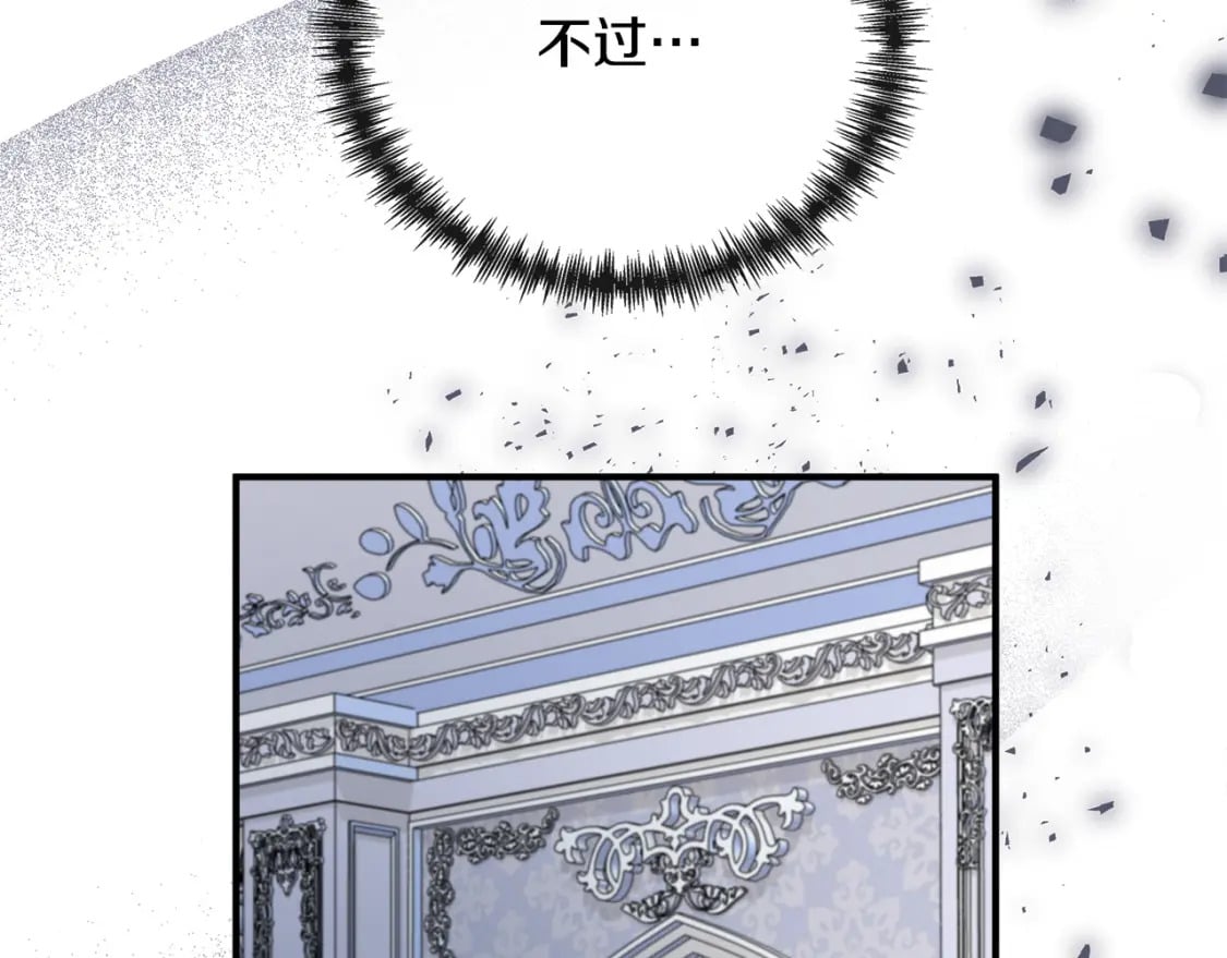 第137话 皇帝到底更爱谁？134