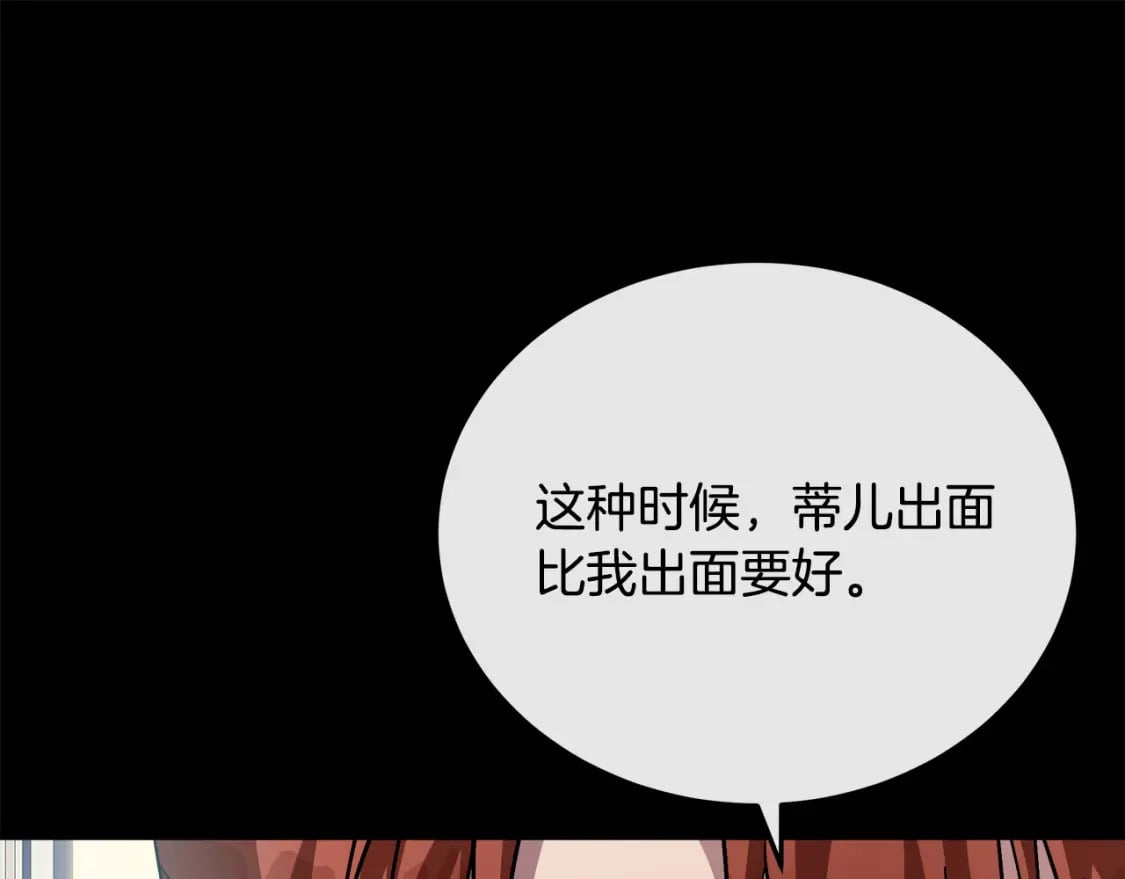 第114话 杀心153