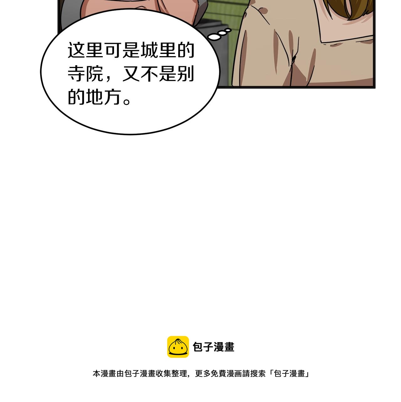 第63话24