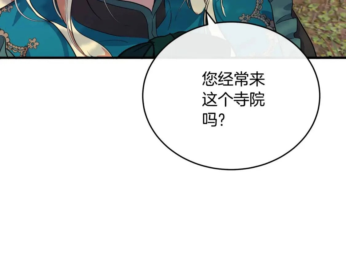 第93话 威胁23