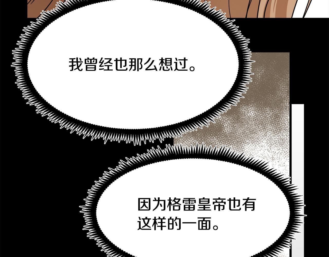 第96话 挖人190