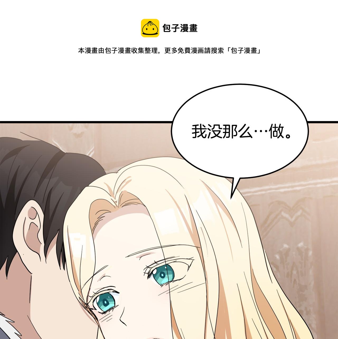 第72话100