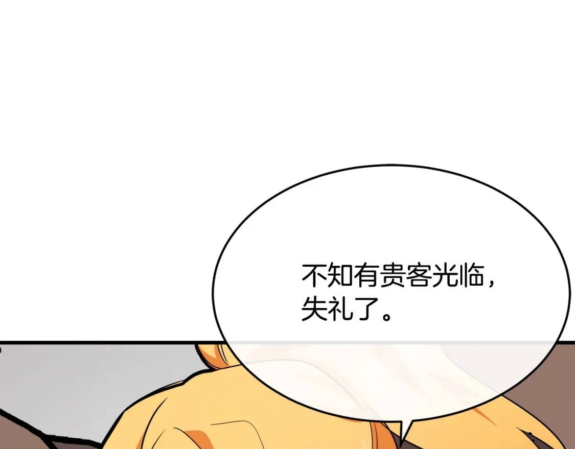 第106话 魂牵梦绕21