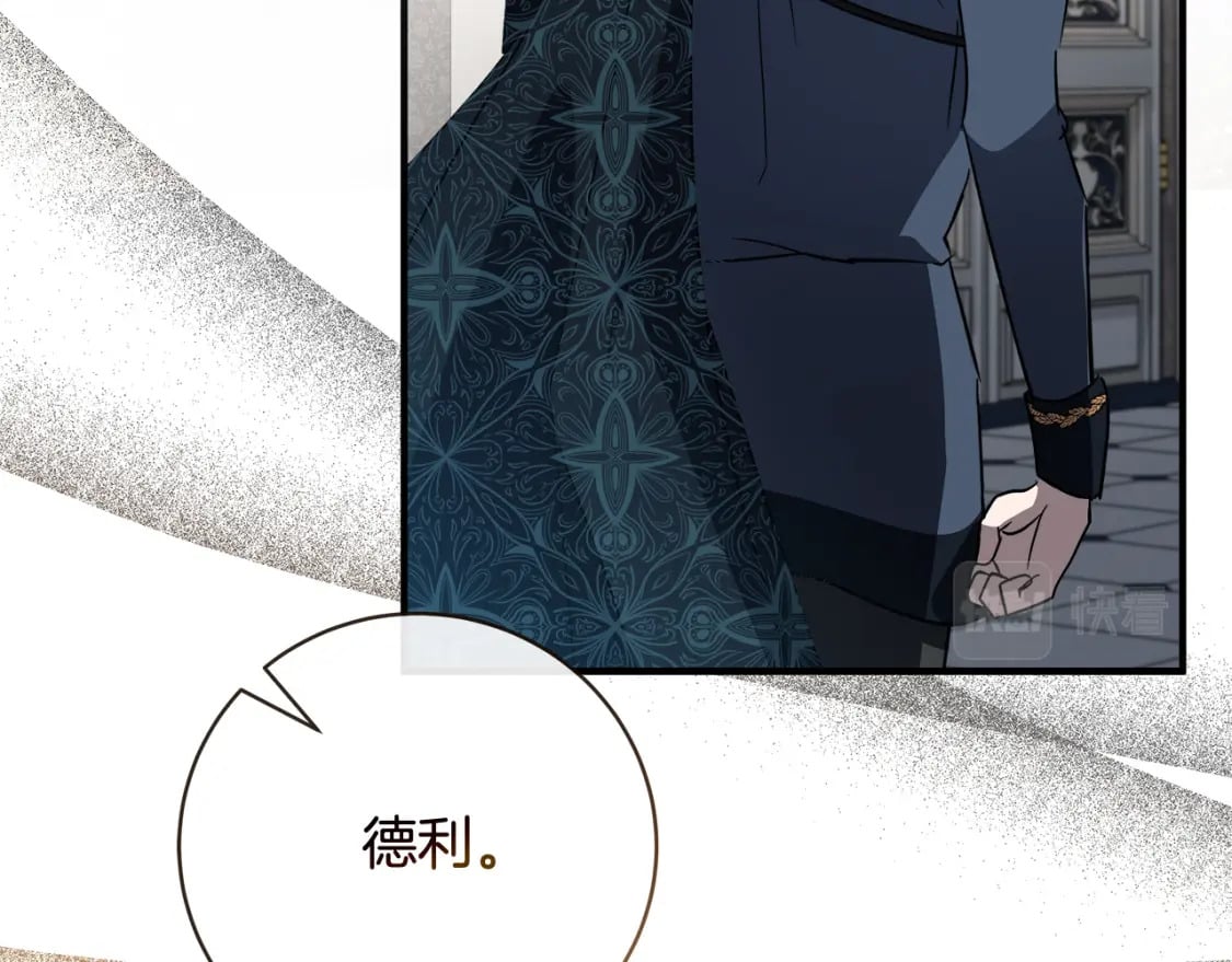 第155话 我只爱过你一人218