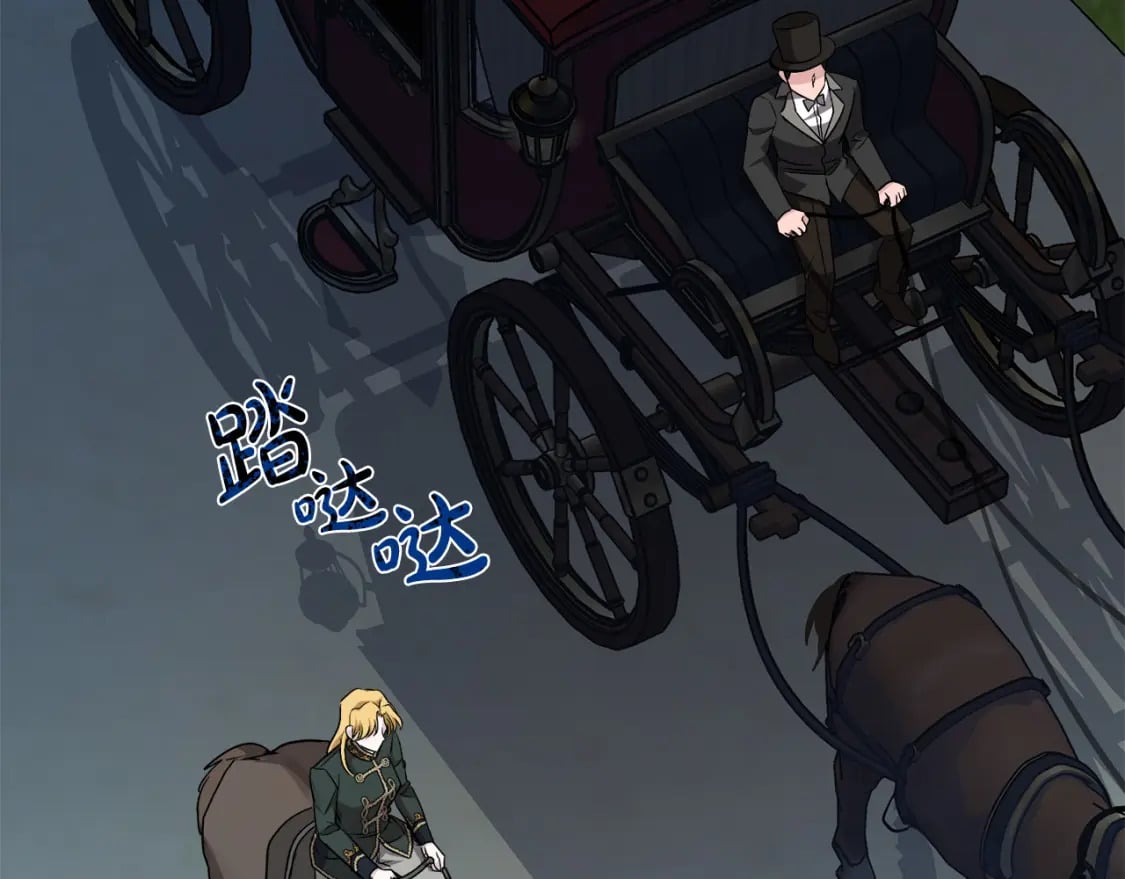第138话 你可愿跟我走？87