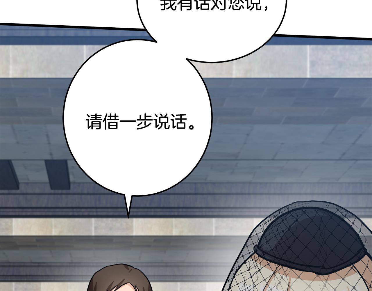 第77话195