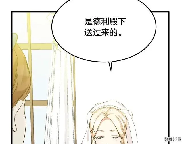 第34话106