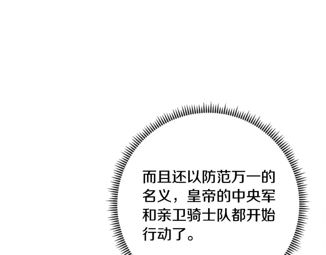 第103话 情书22