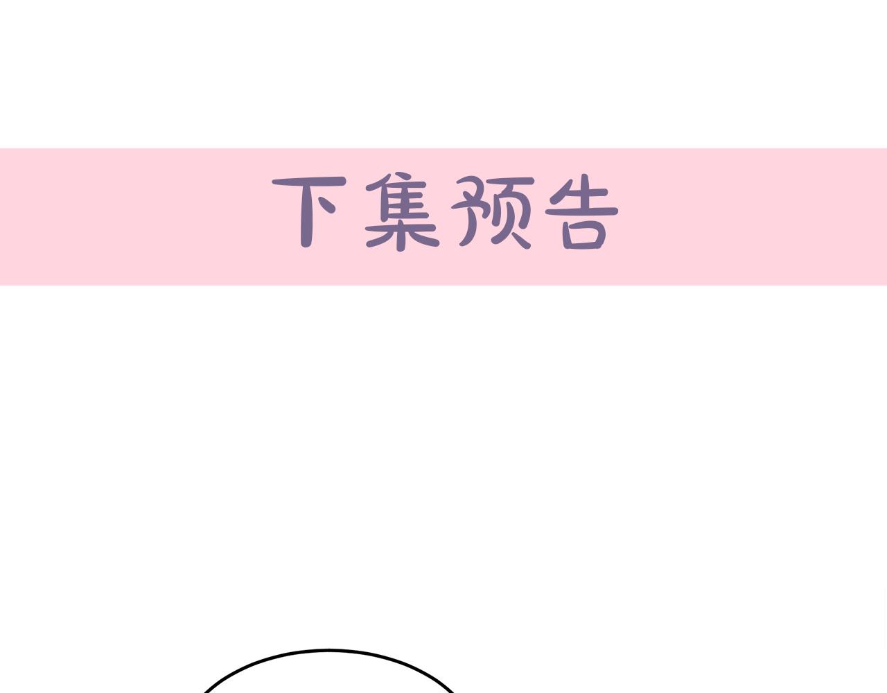 第86话181