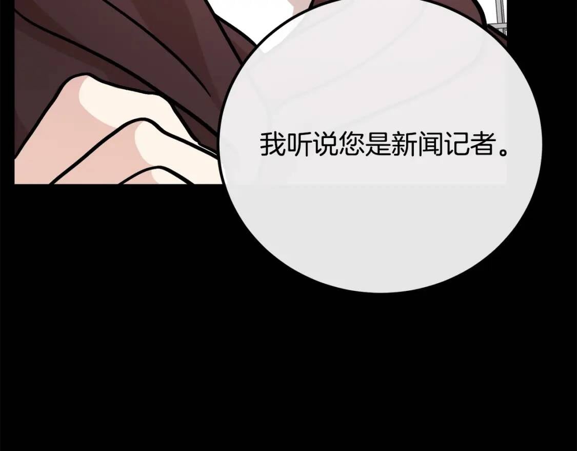 第112话 自食恶果64