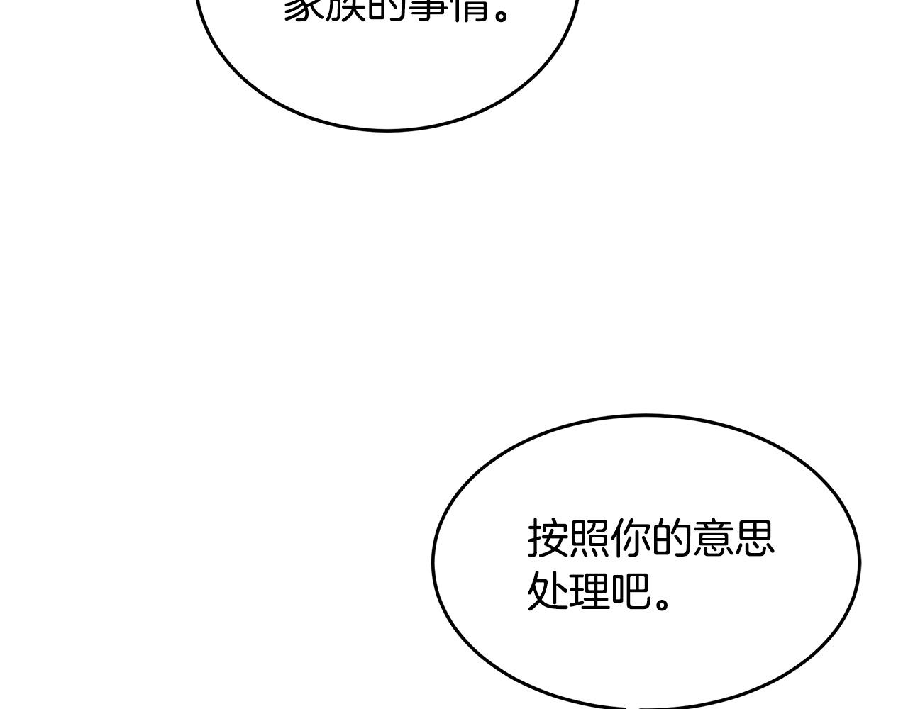第85话56