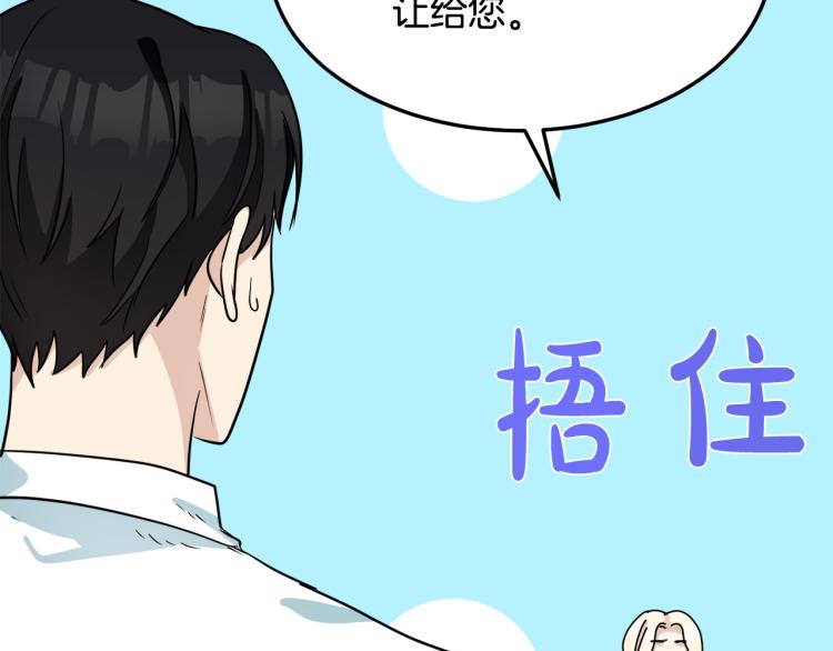 第38话194
