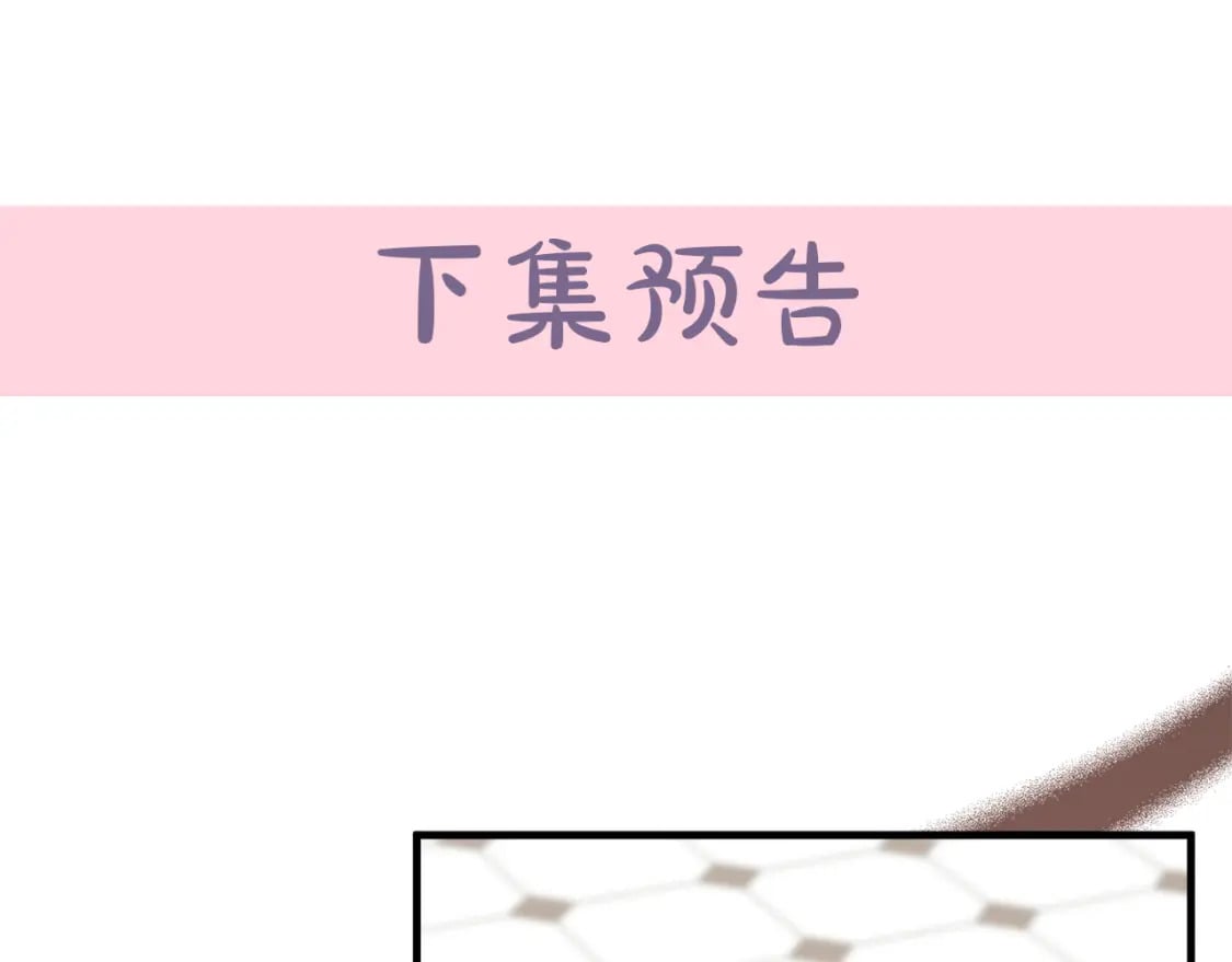 第114话 杀心237