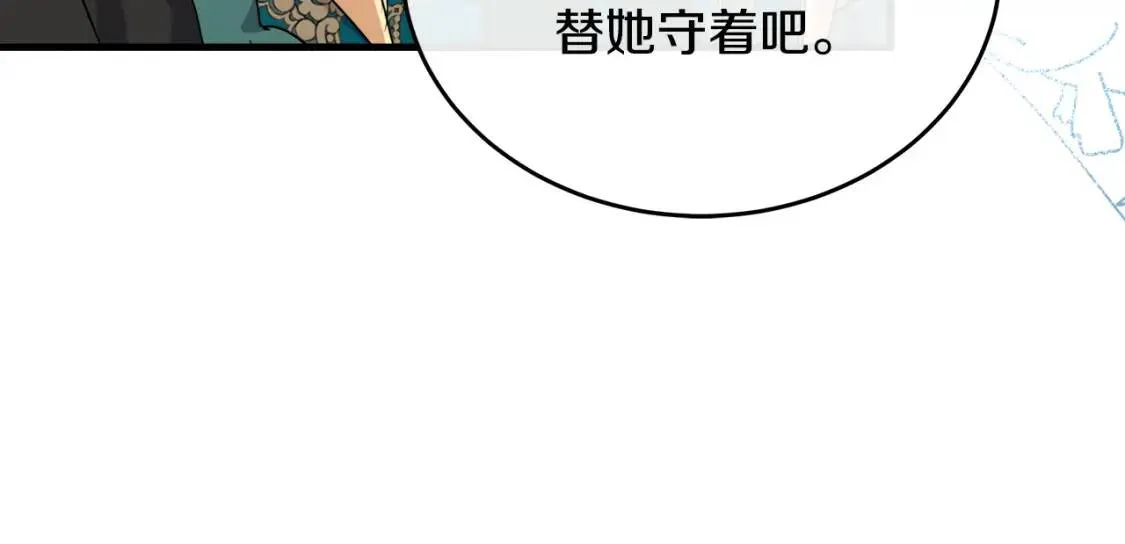 第93话 威胁11