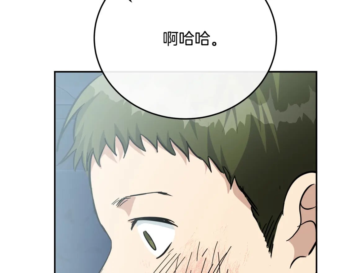 第124话 公然挑衅182