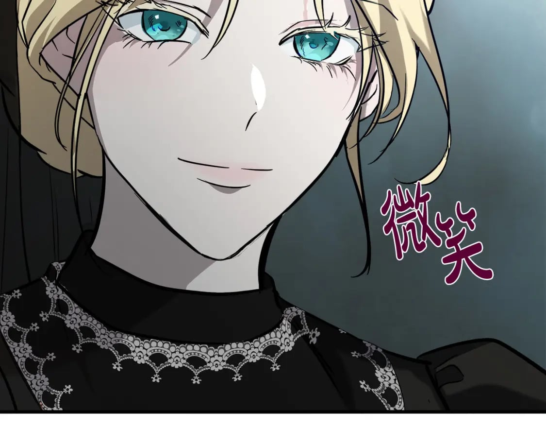 第145话 要我嫁给他？！110