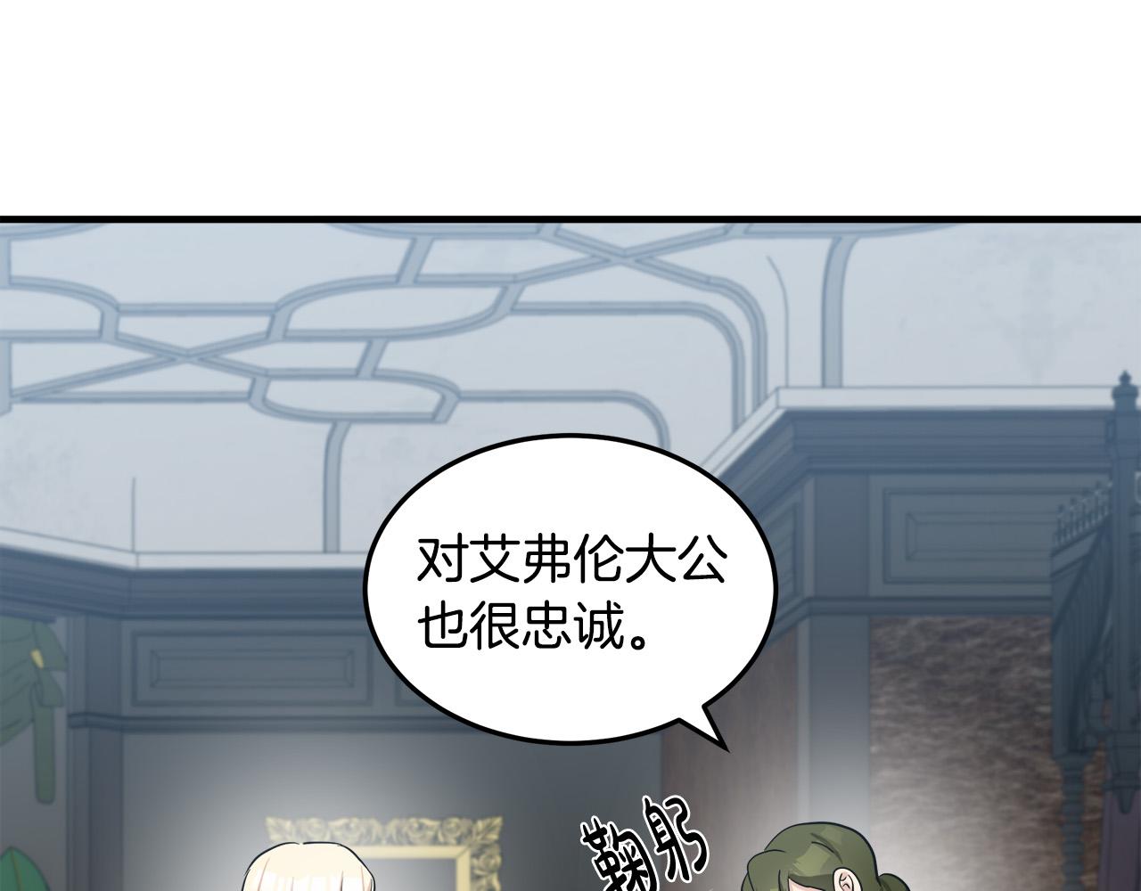 第80话69