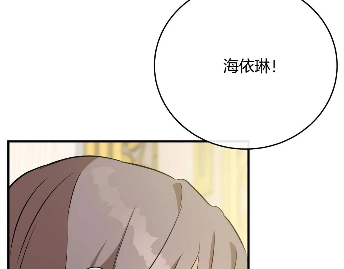 第104话 打工仔的告白145