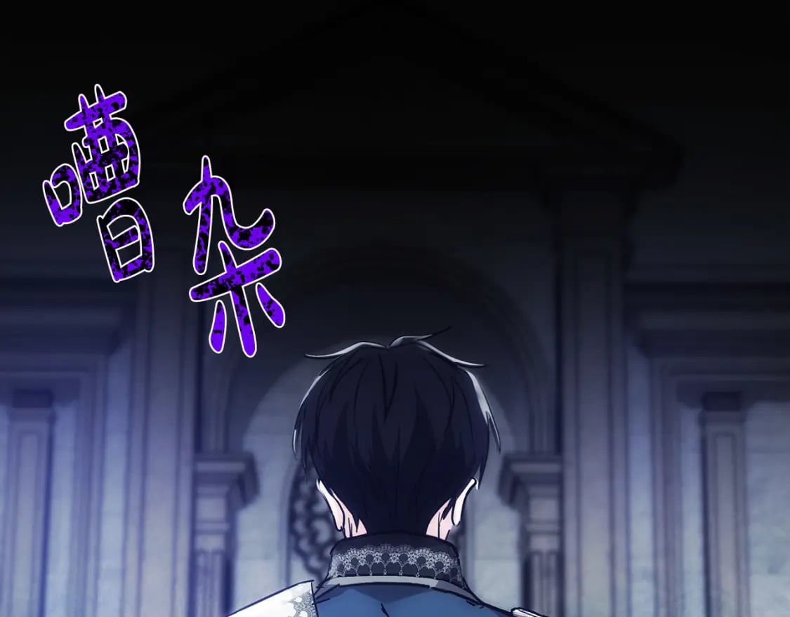 第132话 致命的礼物105