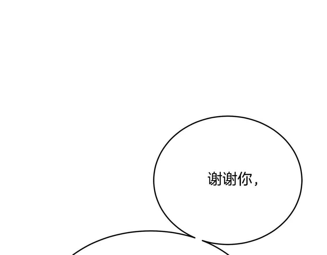 第104话 打工仔的告白213