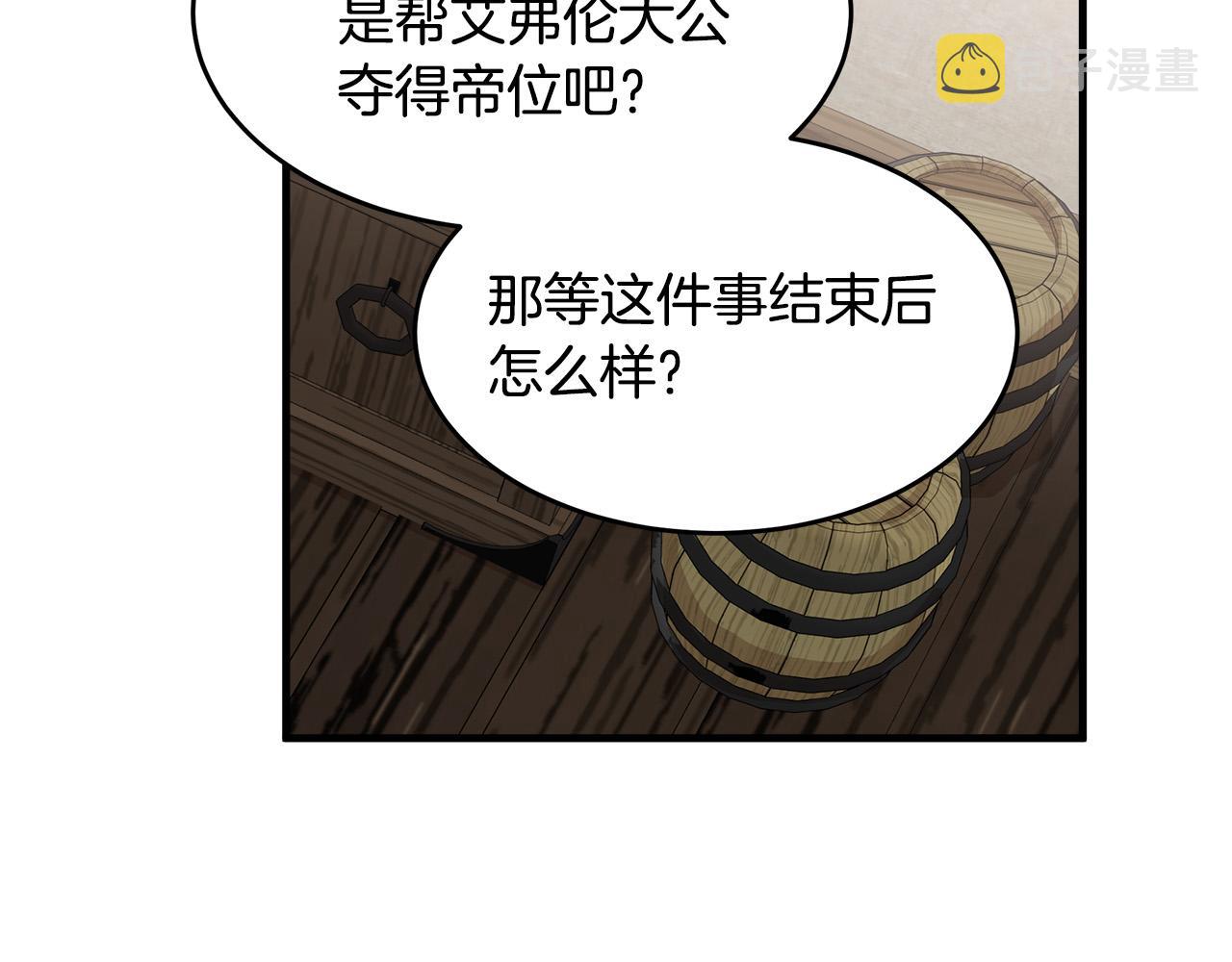 第70话174