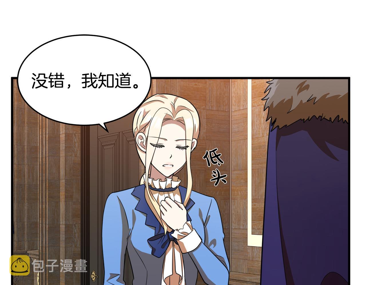 第50话107
