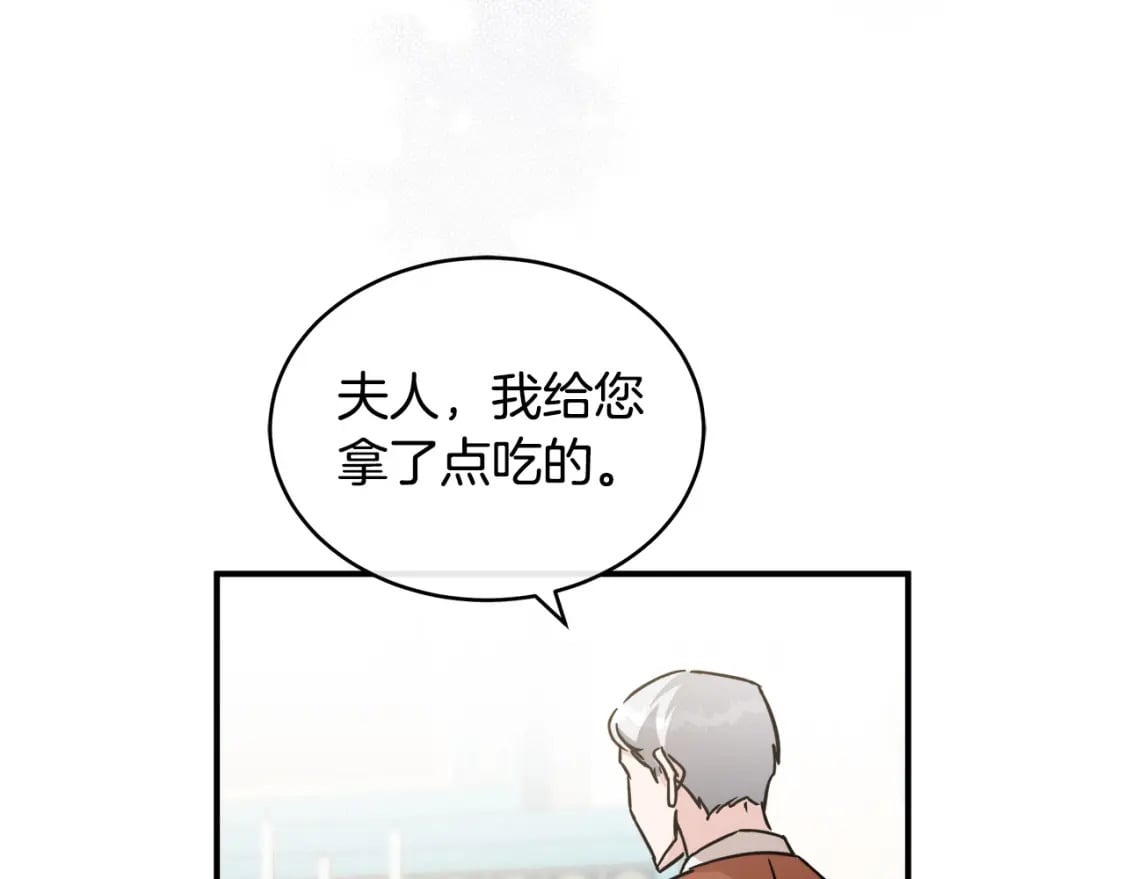 第129话 老公的安慰152