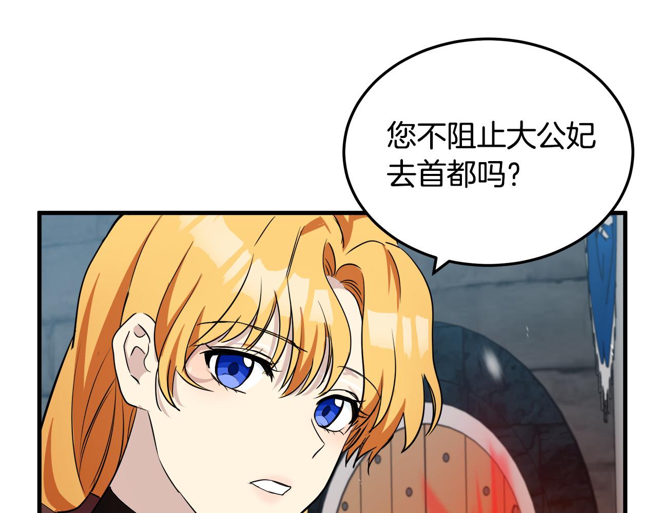 第80话137