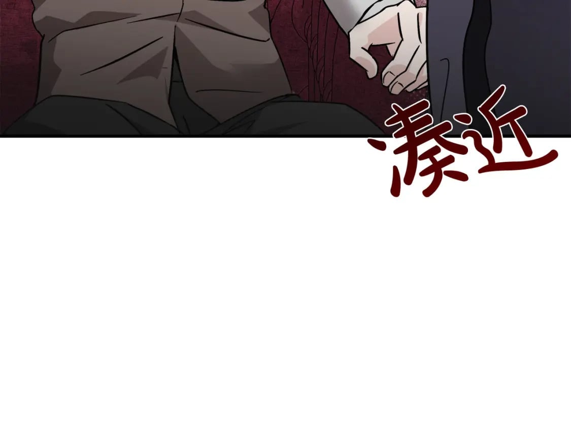 第151话 引狼入局174