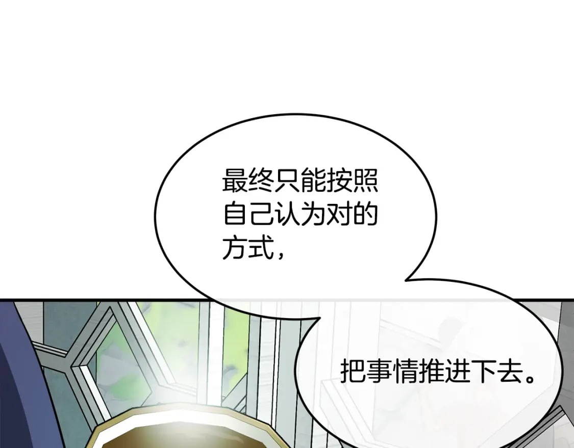 第127话 害怕生孩子169