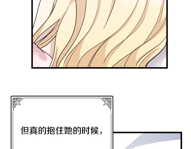 第40话44
