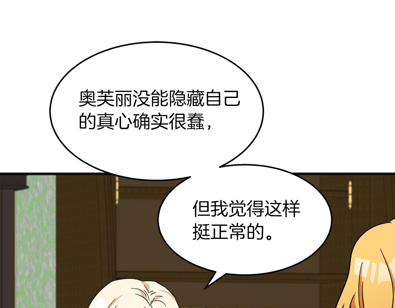 第63话170