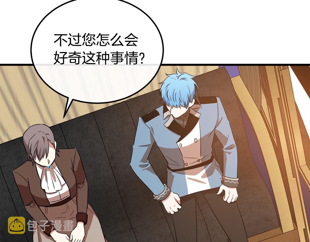 第101话 圣力微弱143