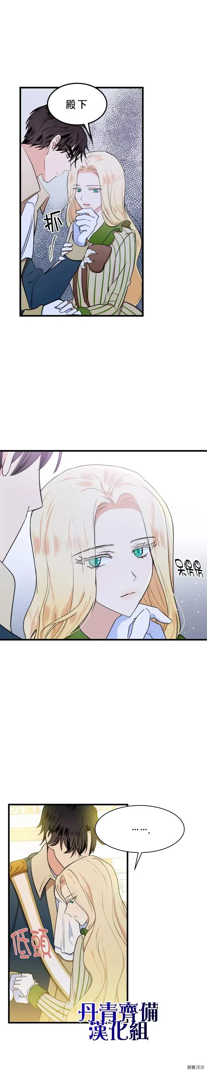 第12话21