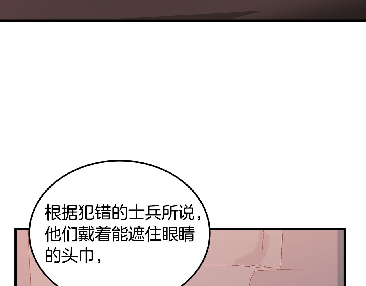 第80话10