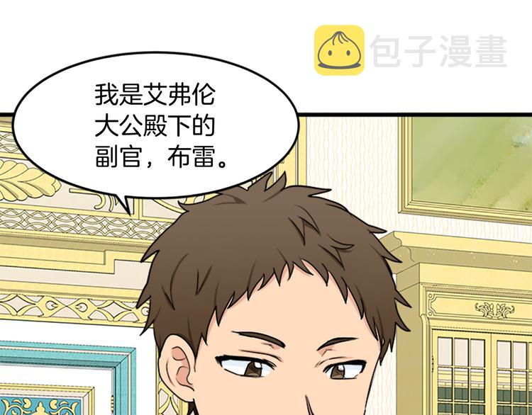 第27话10