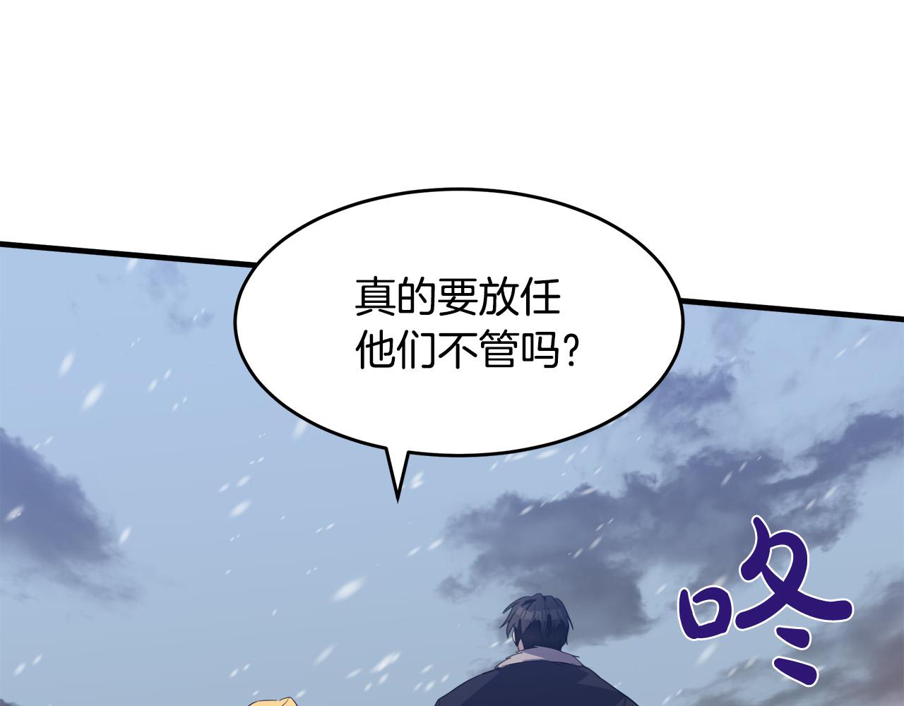 第81话43